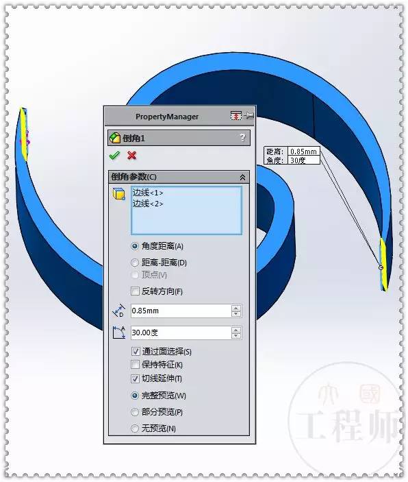 2022年sw爆炸图引线步骤详解